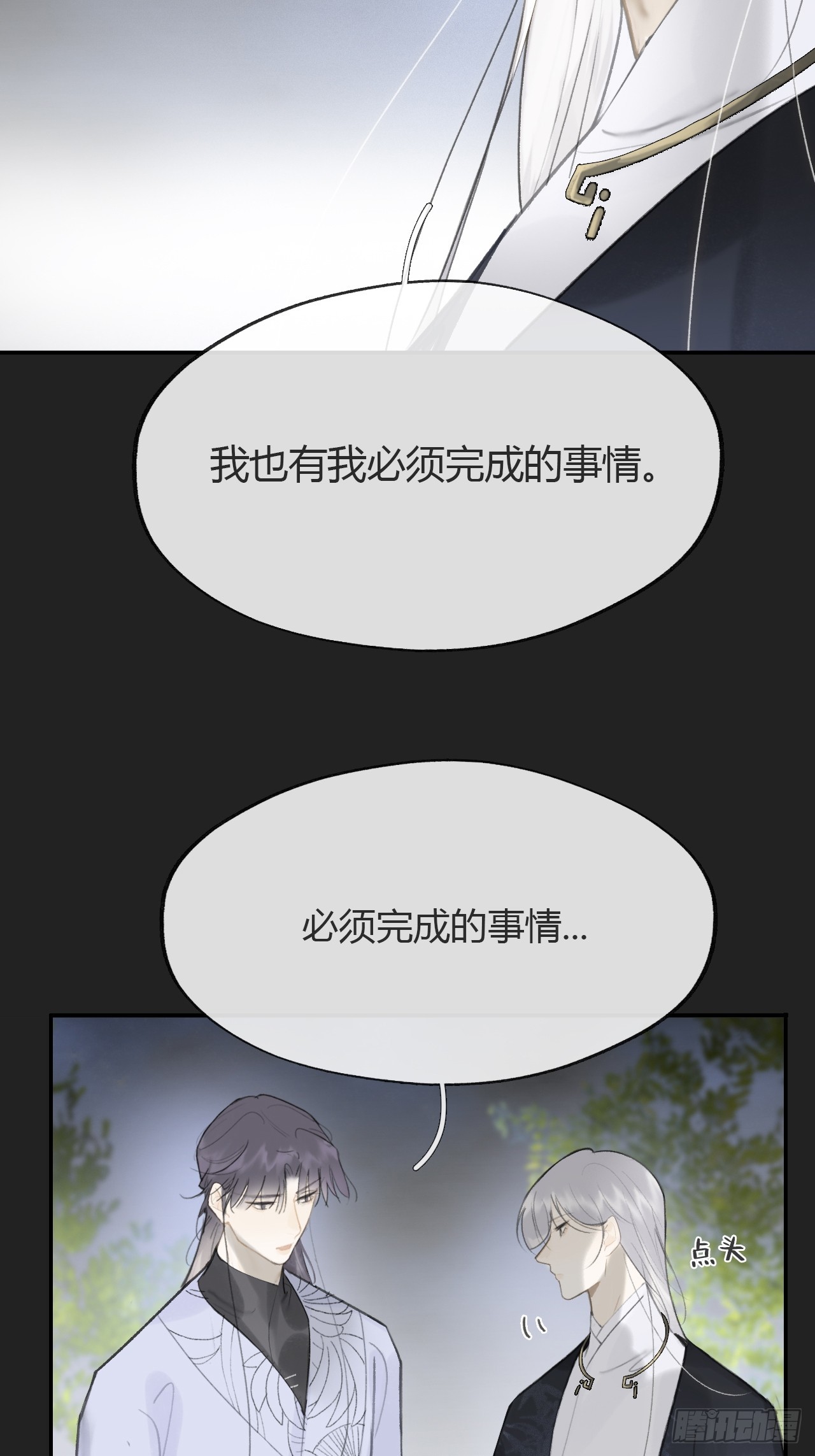 八十三-我被凶了-24