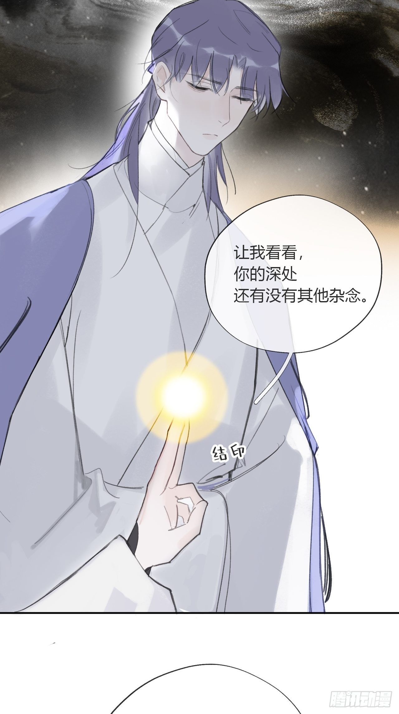 三十五话-少年事-23
