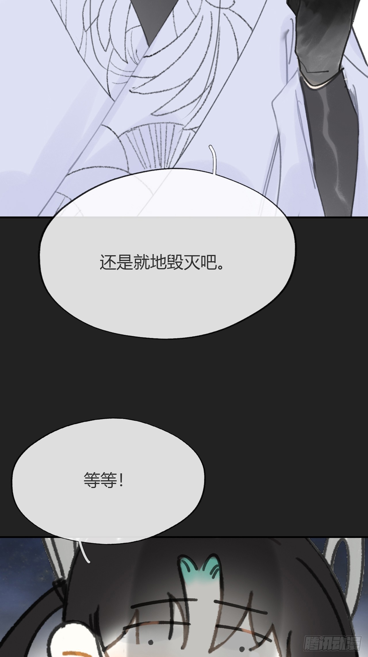八十二-我抓蛇蛇-67