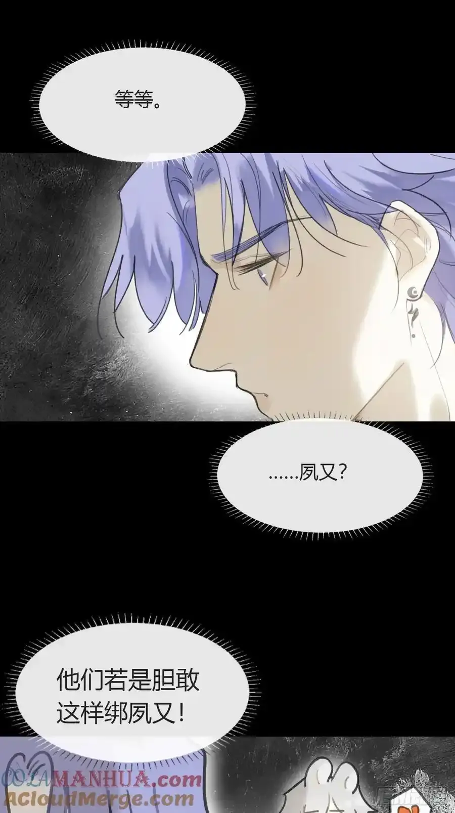 130-测谎者异能-18