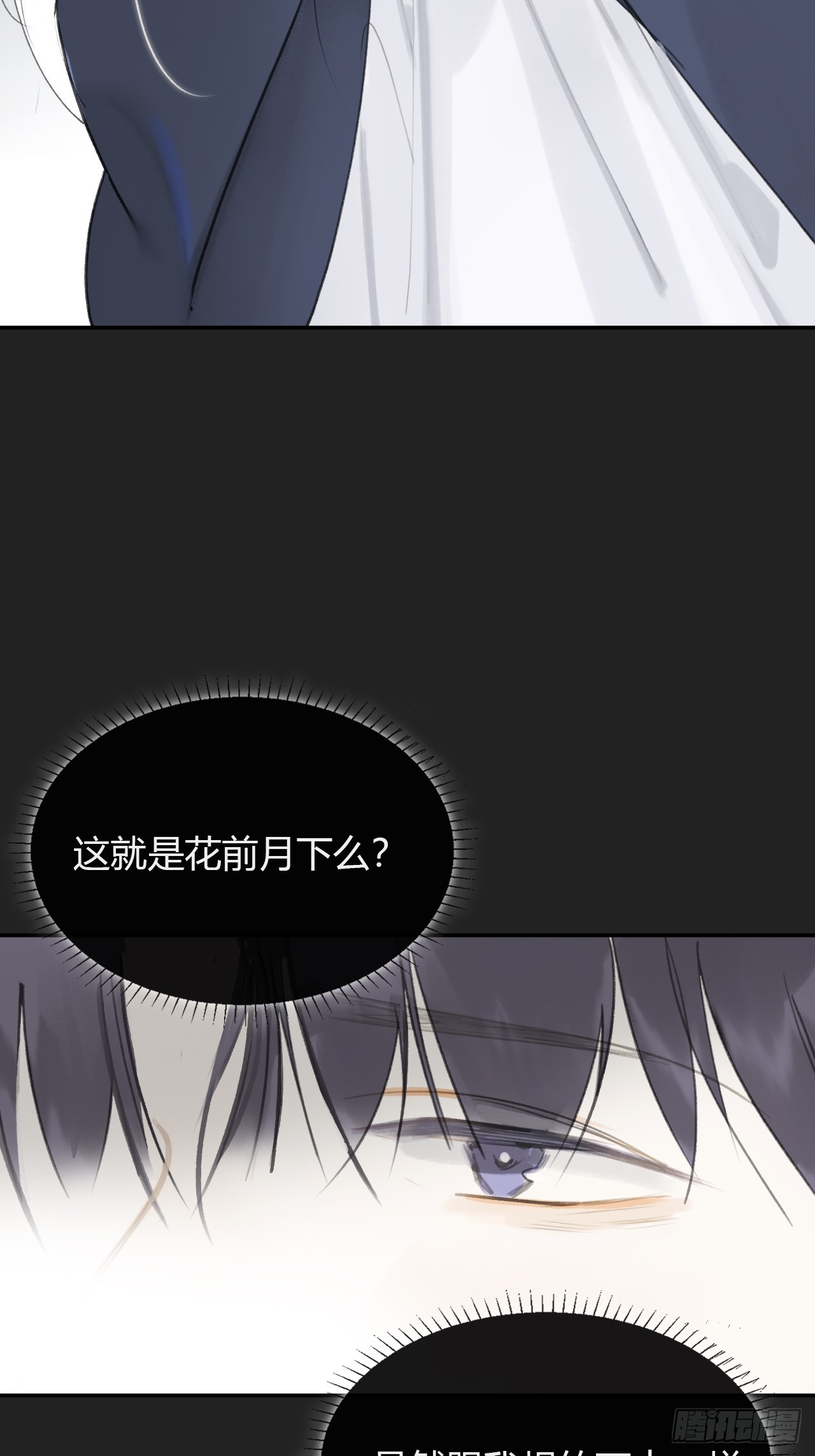八十一-我很满足-17