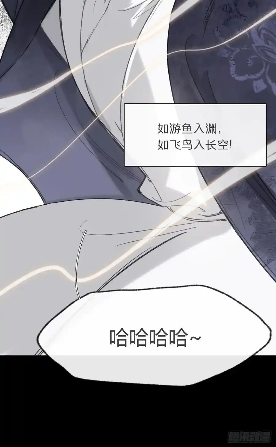 129-上古的秘境2-50
