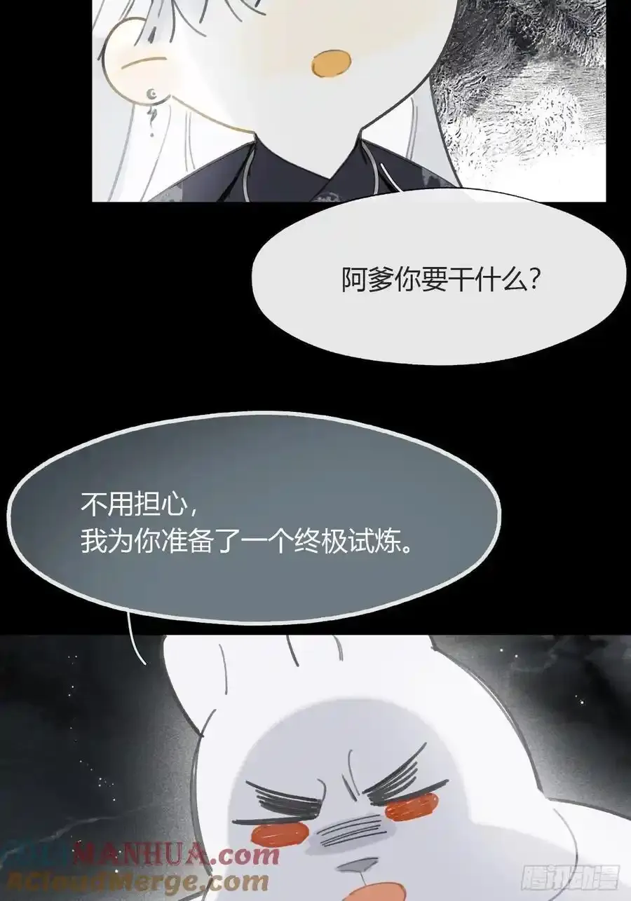 128-上古的秘境1-3