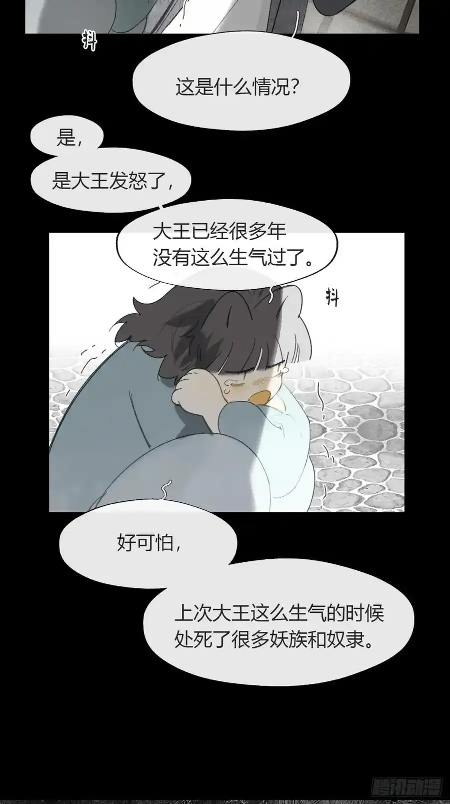 -132-窘迫的重逢8