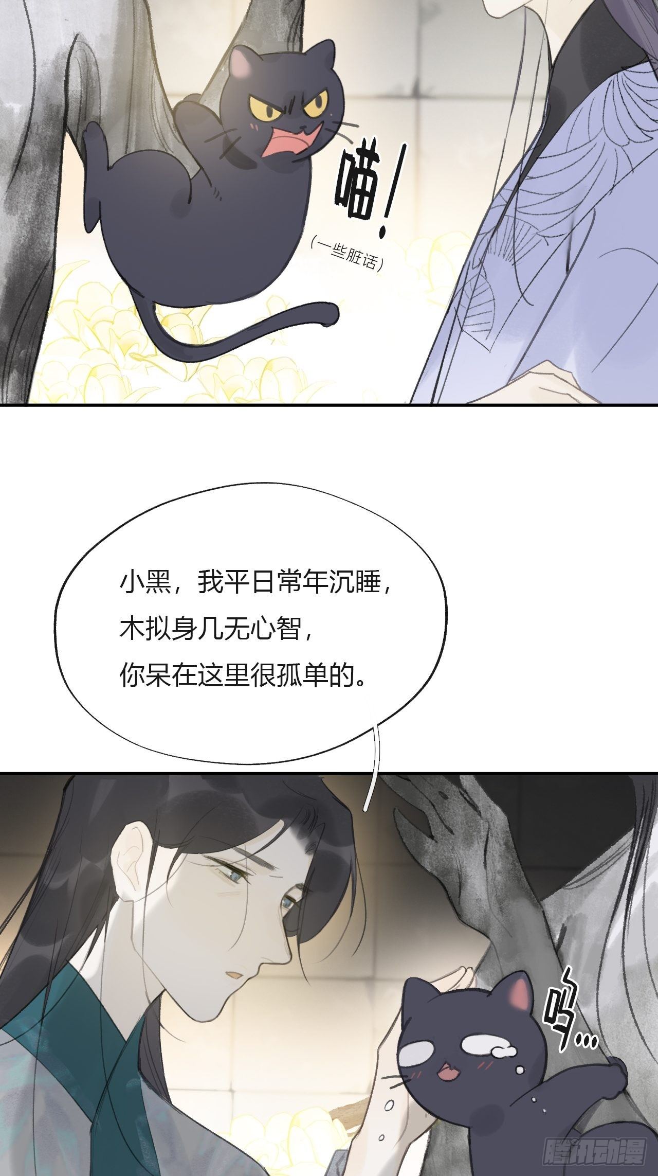 四十二-何去何从-15