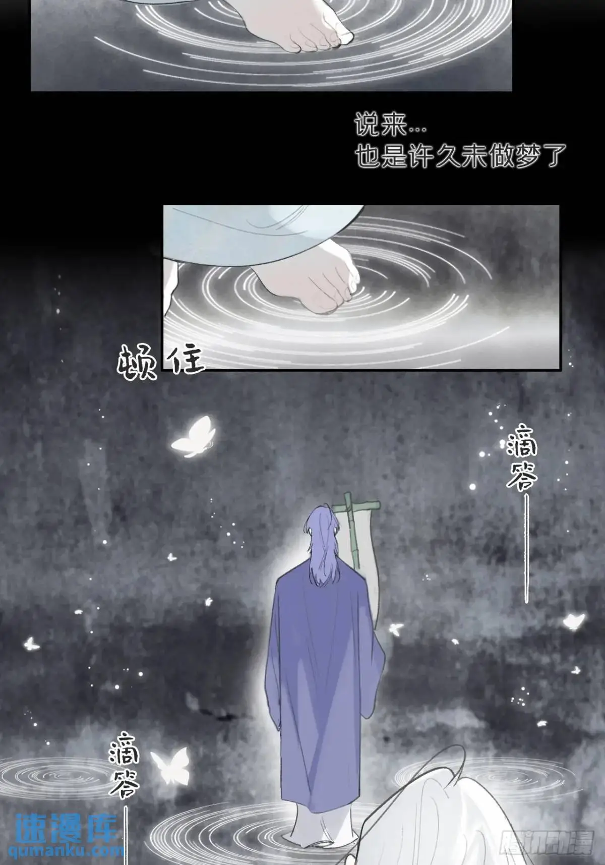 123-请神的方式·下-79