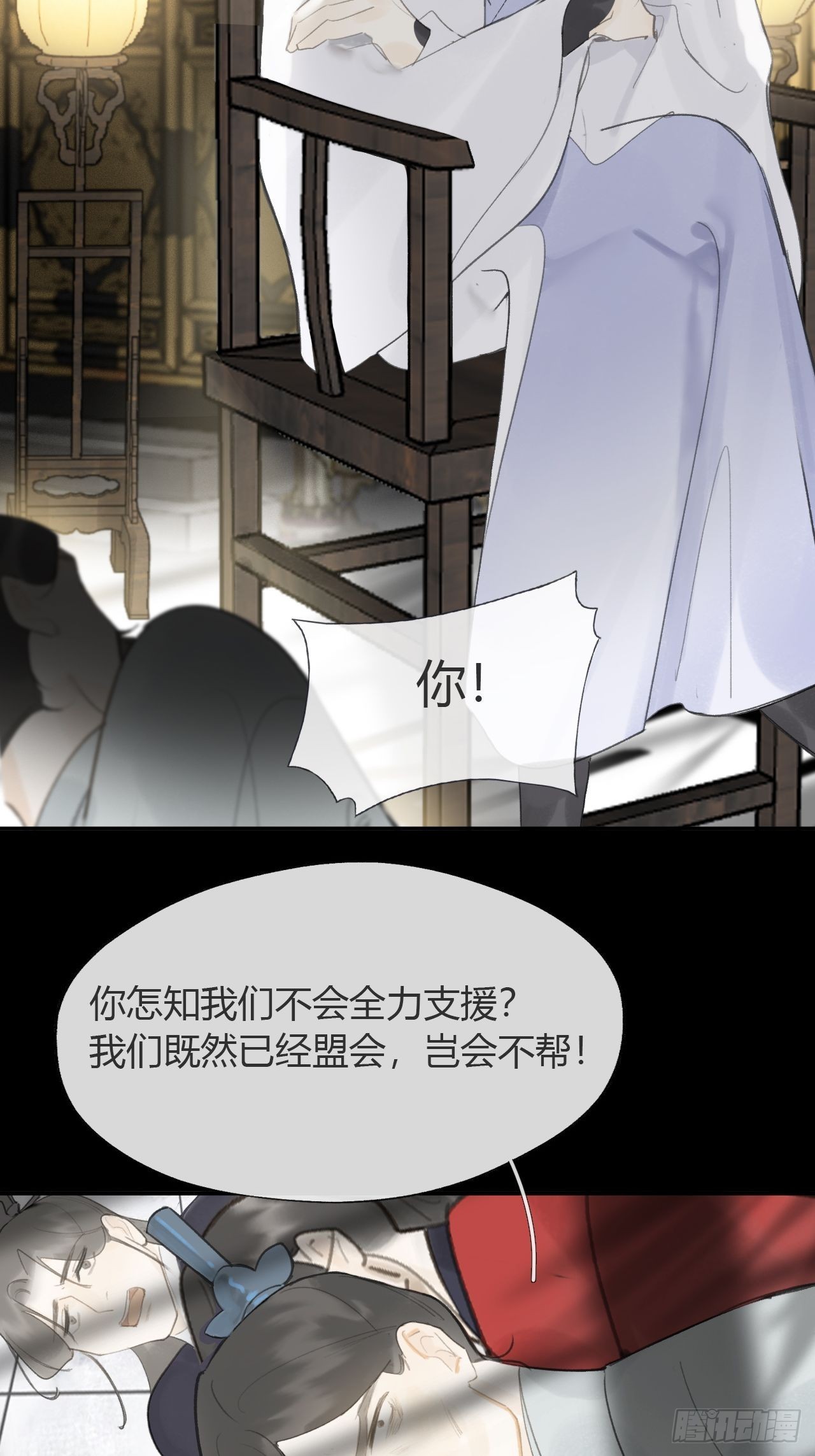 六十八-都关起来-27