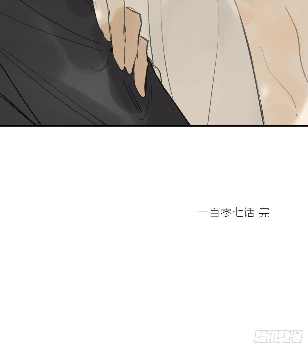 107-感谢赵菩萨-72