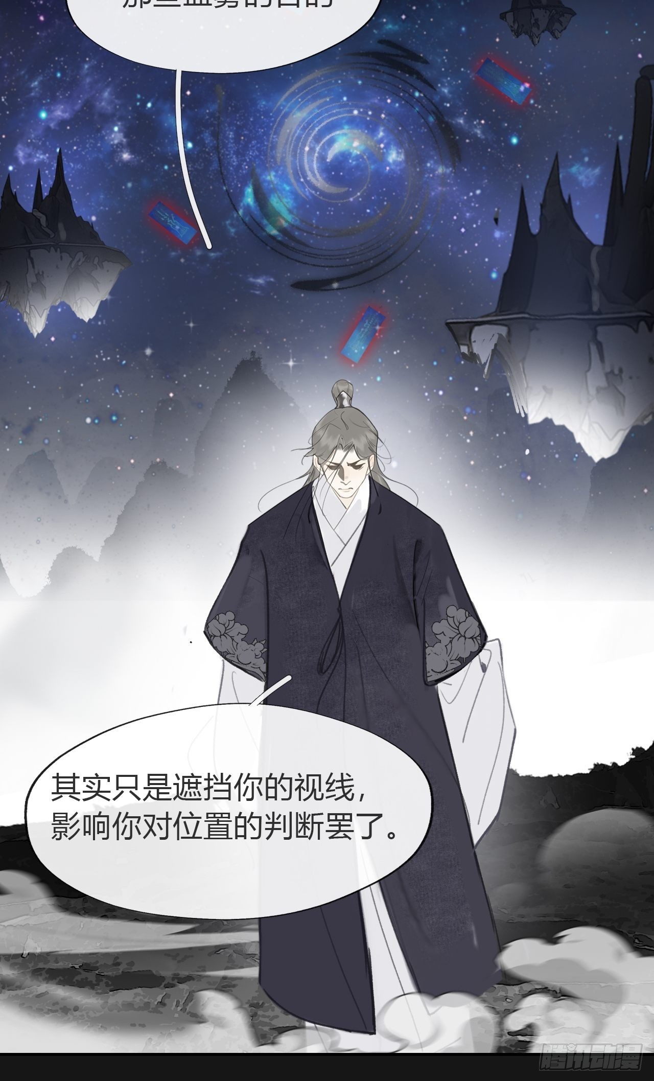 七十一-急转直下-41