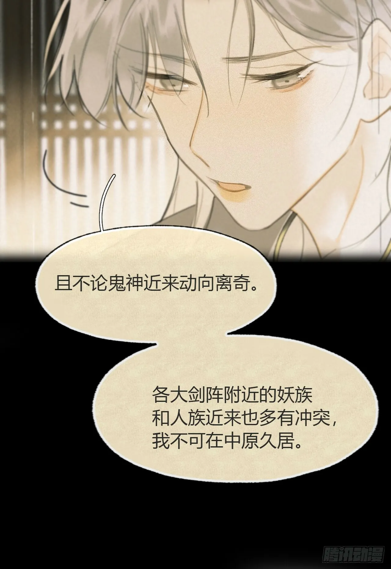 105-寻常的一日1-6