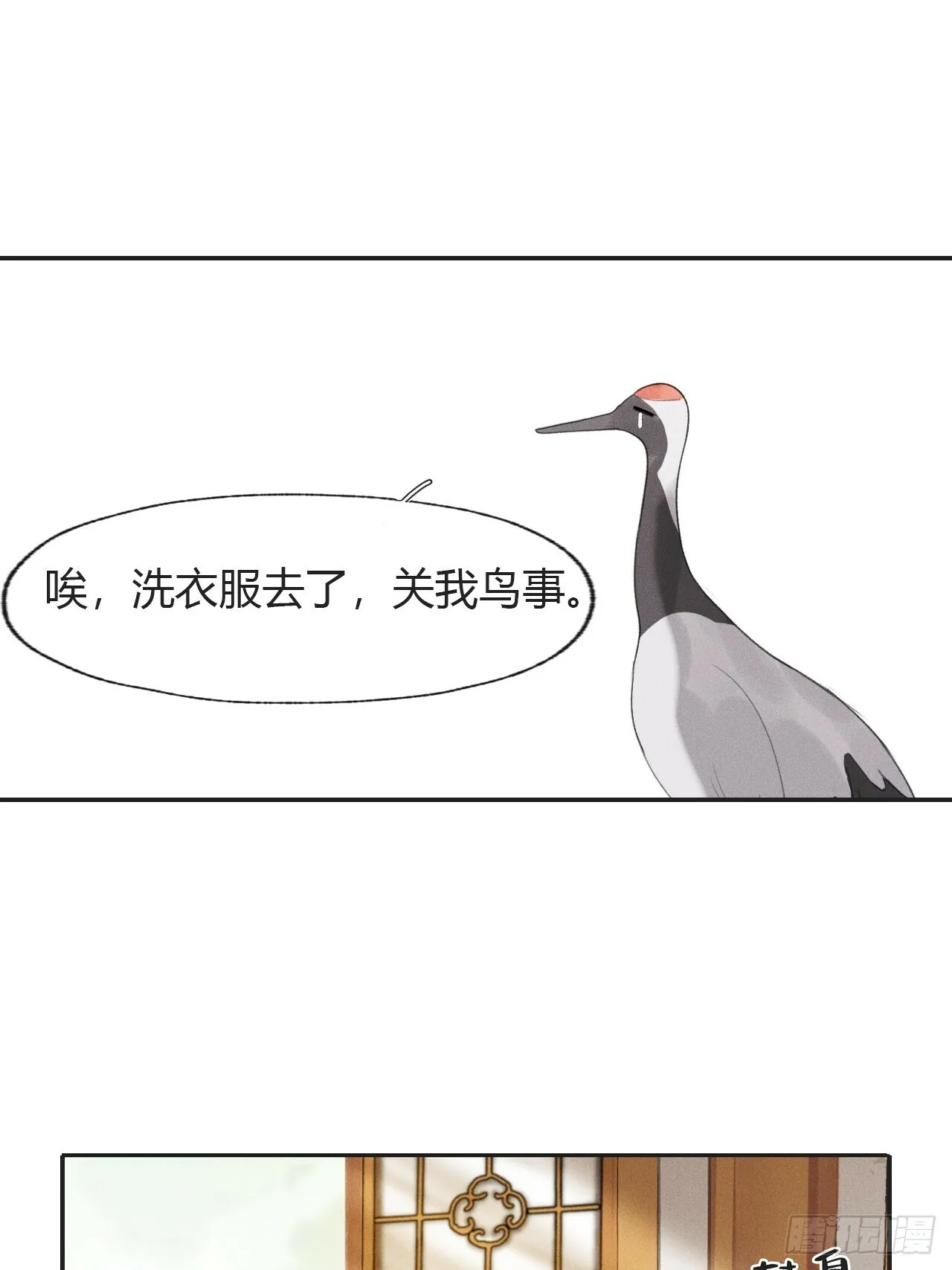 106-他插翅难飞-9