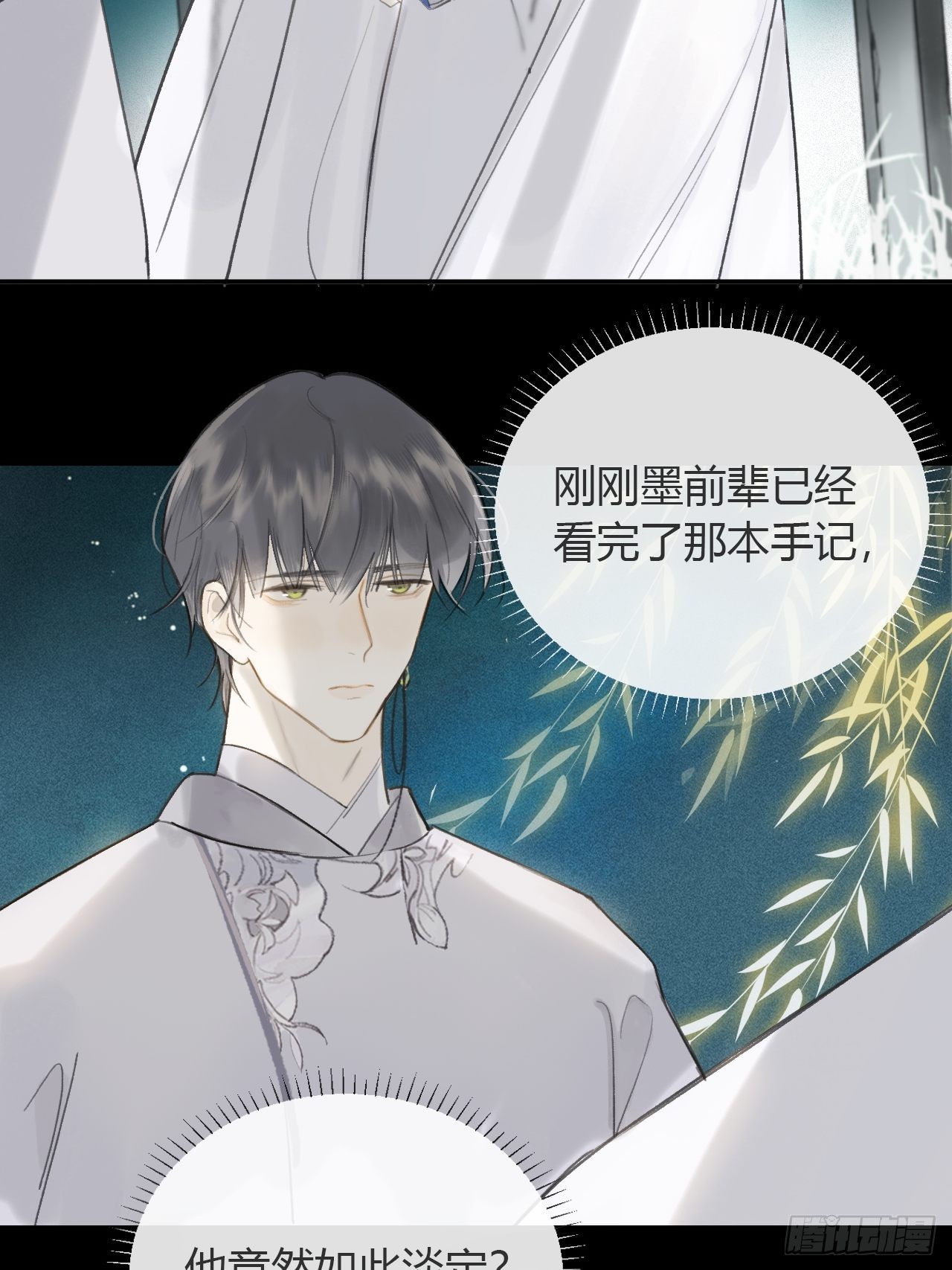 六十八-都关起来-4