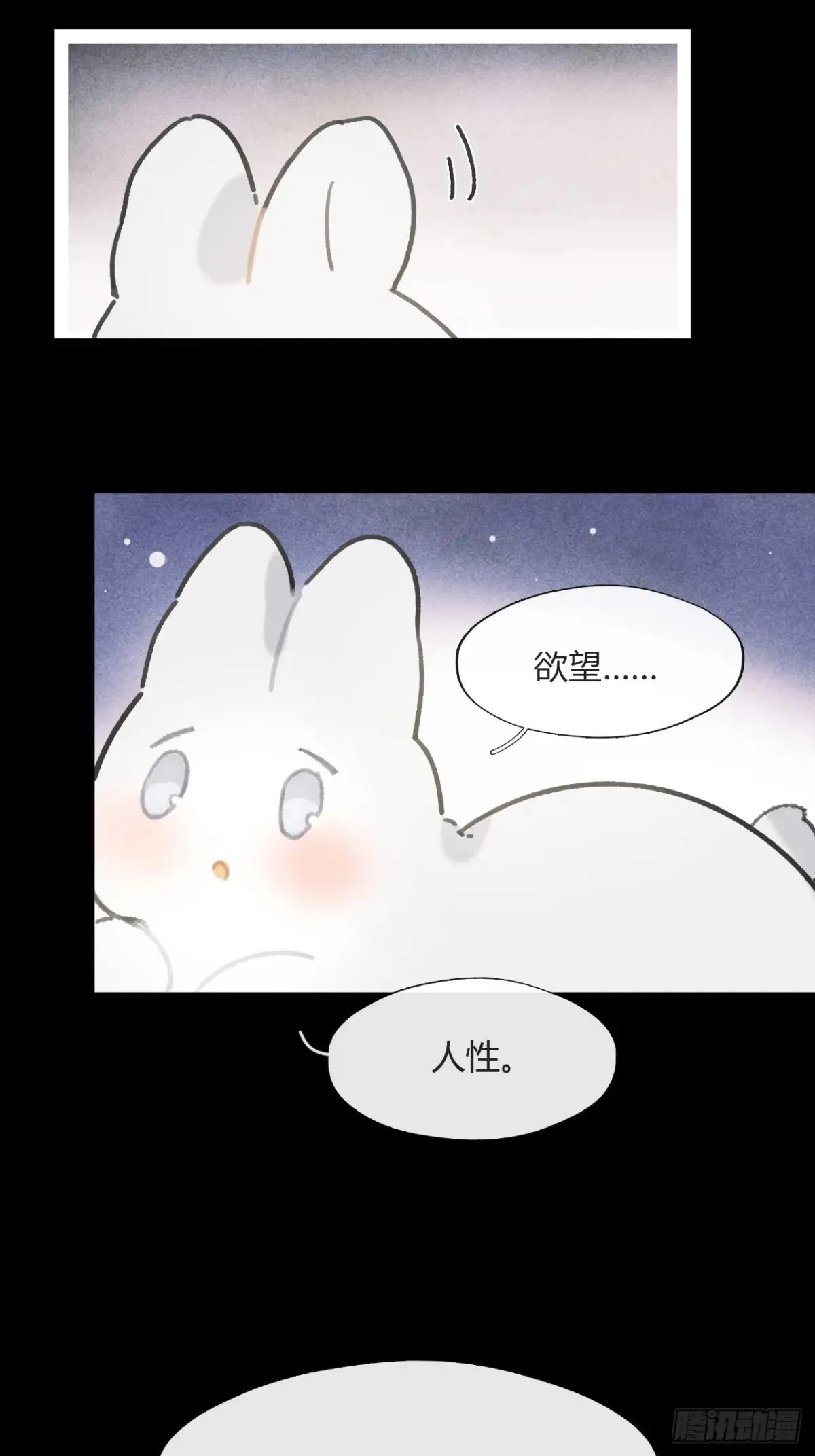 142-坐而论清玄·上-40