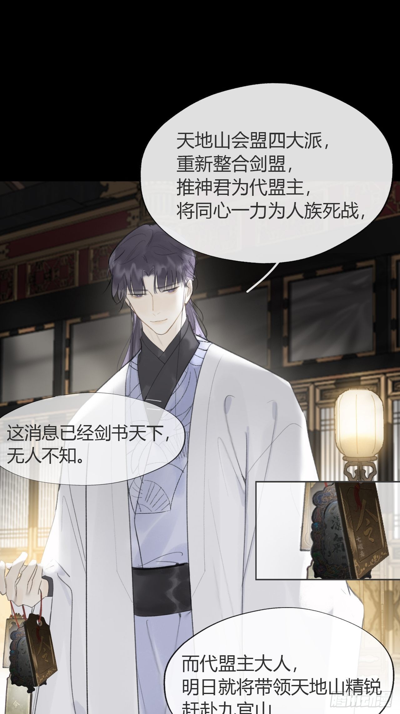 六十八-都关起来-21