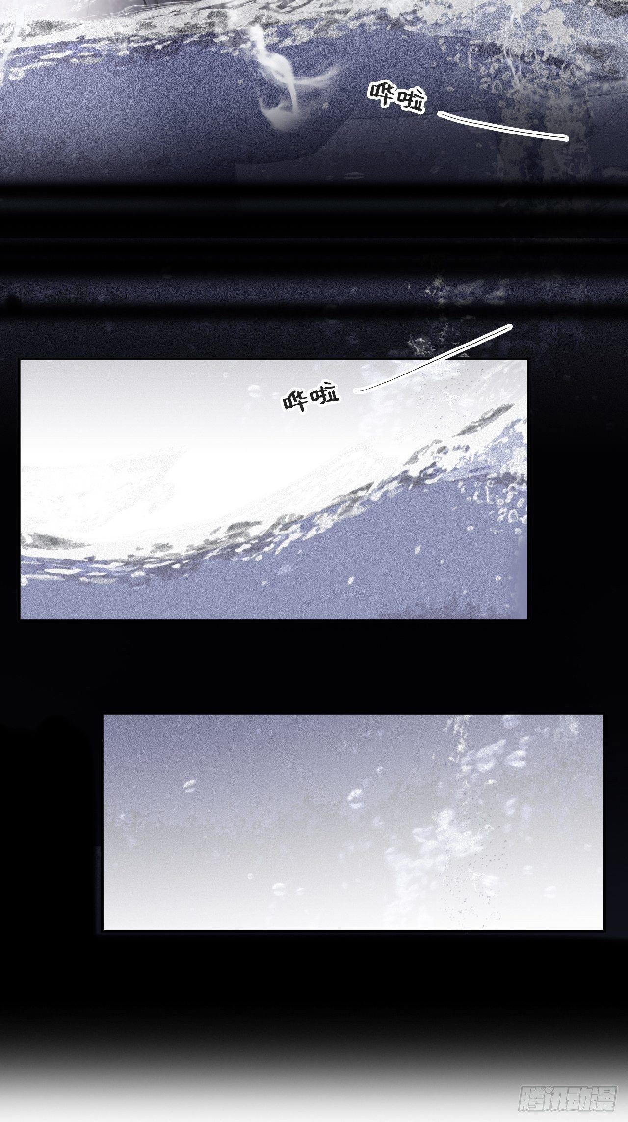四十三-借力太阴-39