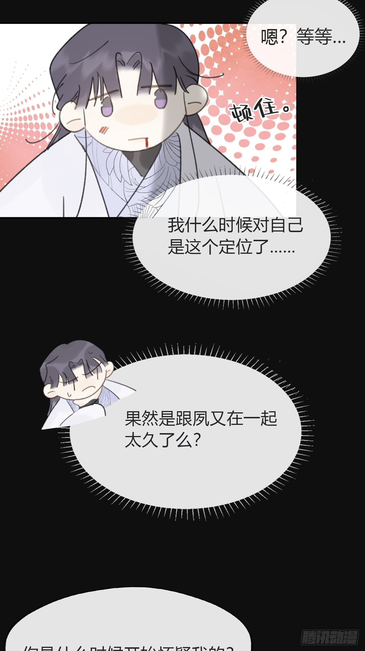 七十话-碑林遇袭-38