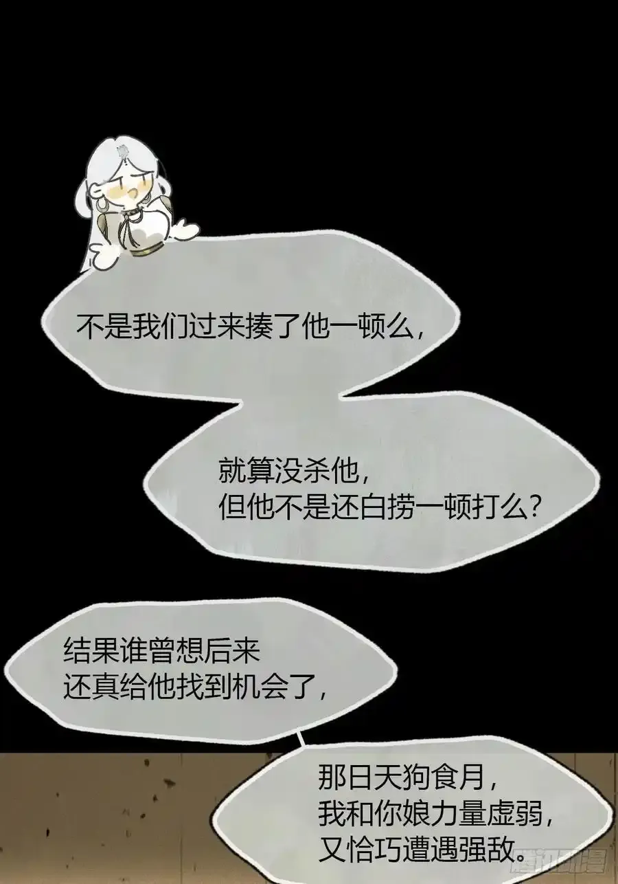 126-一罐酱萝卜-29
