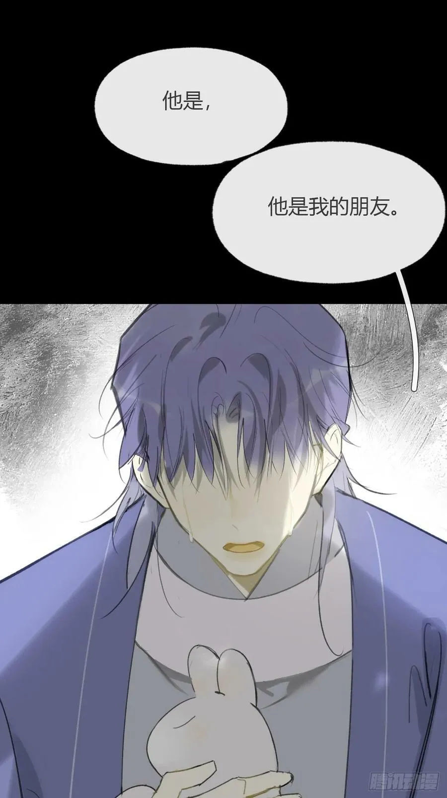 九十四-我的师父-98