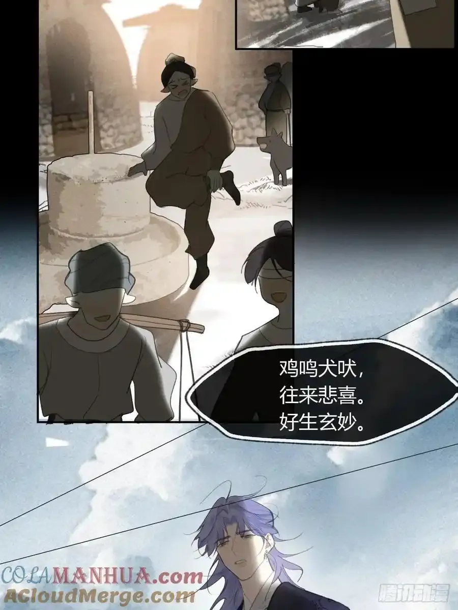 129-上古的秘境2-30