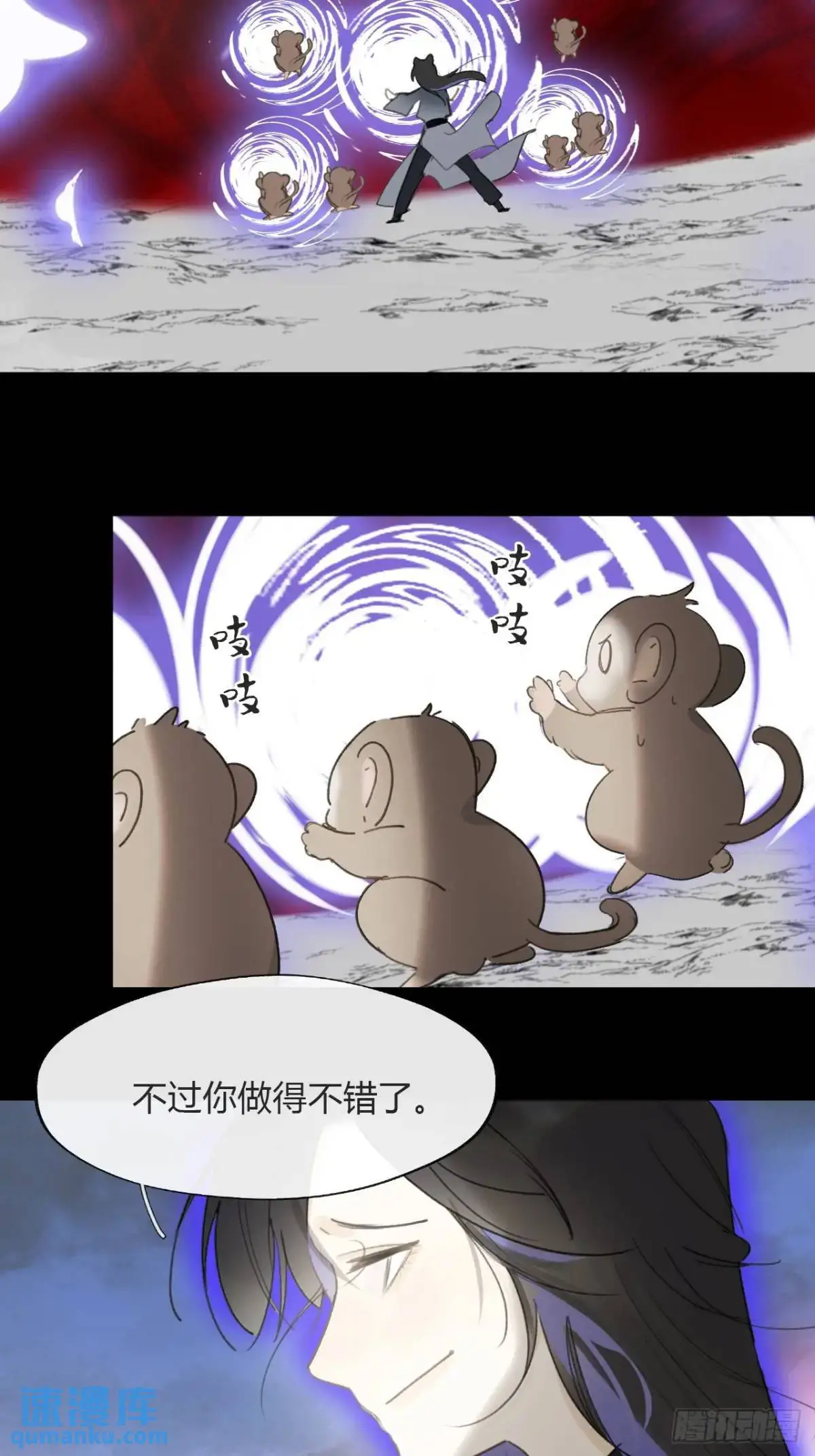 121-心猿与意马-35