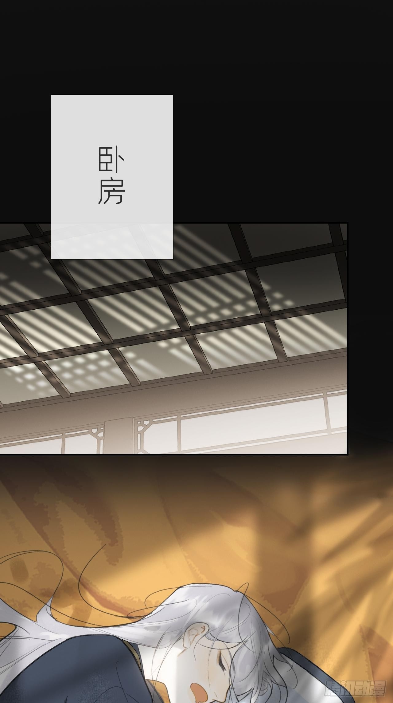 七十话-碑林遇袭-1