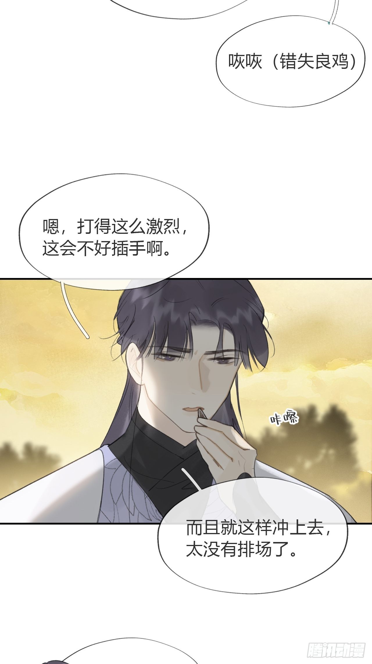 六十-你回来了-15