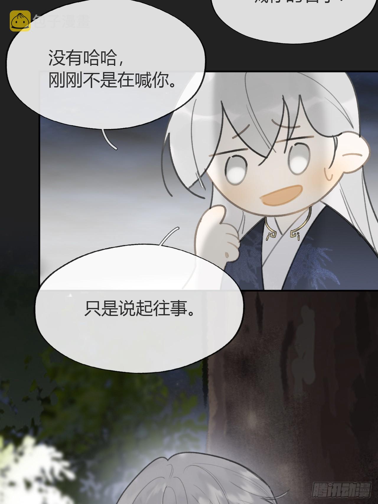 八十三-我被凶了-43