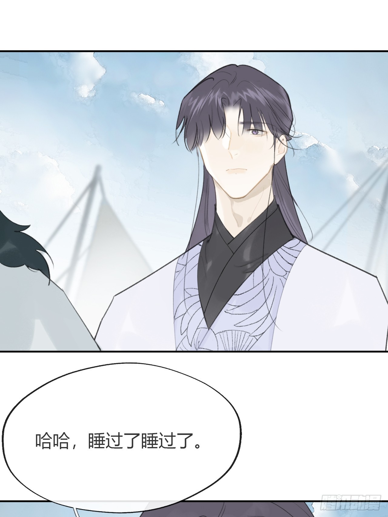 八十五-我们出发-33