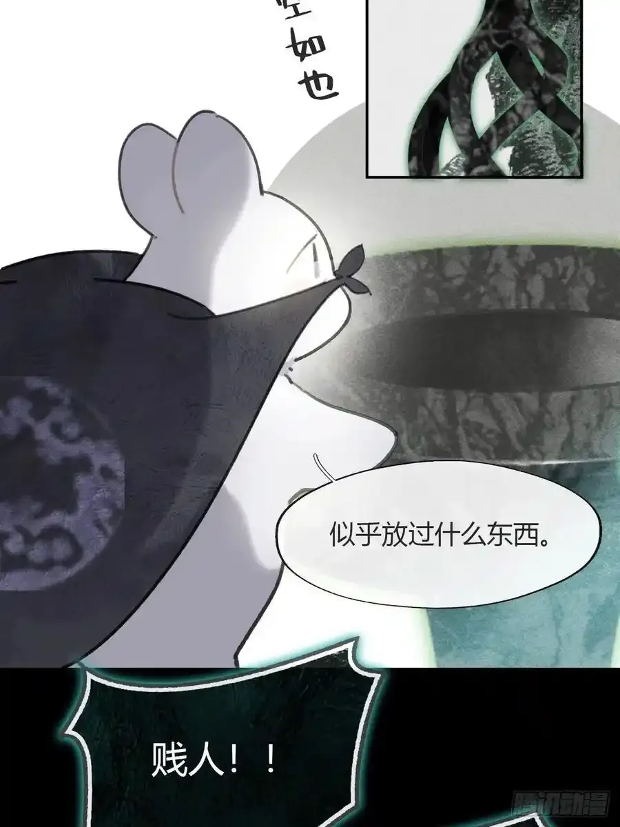 -132-窘迫的重逢23