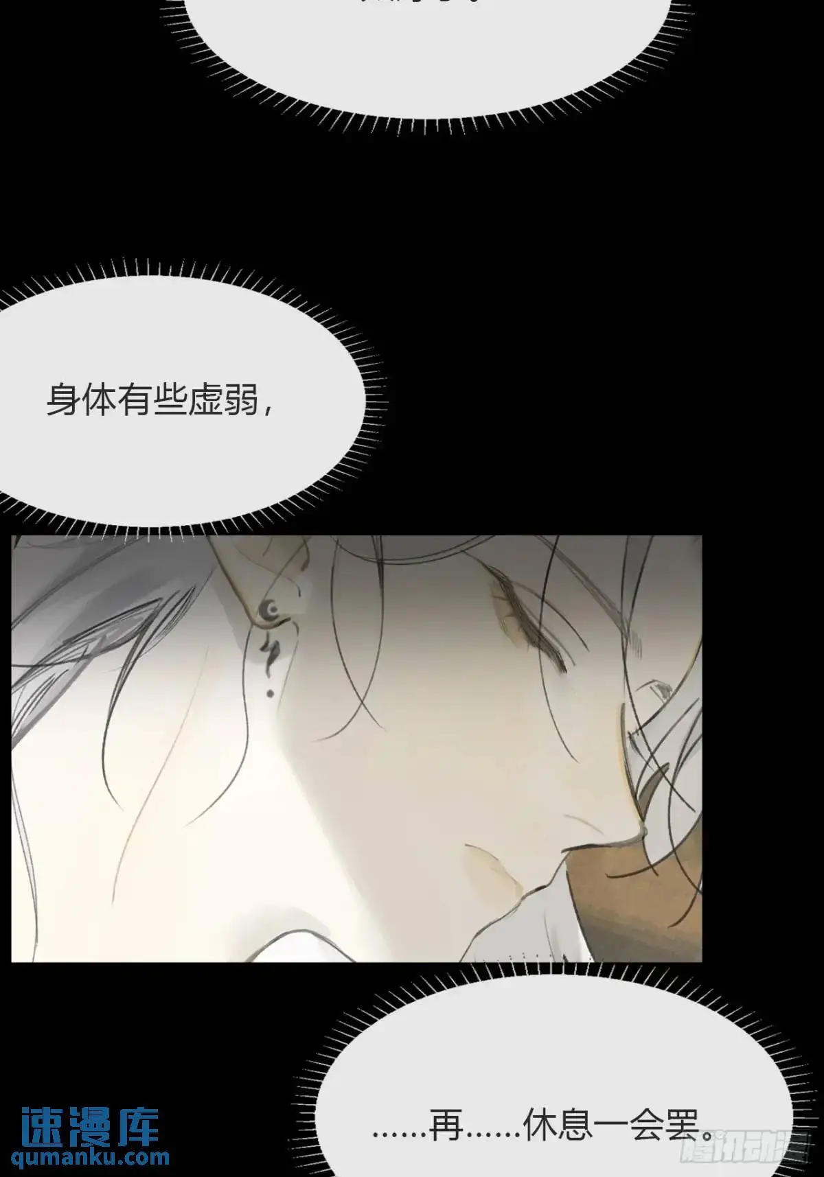 123-请神的方式·下-75