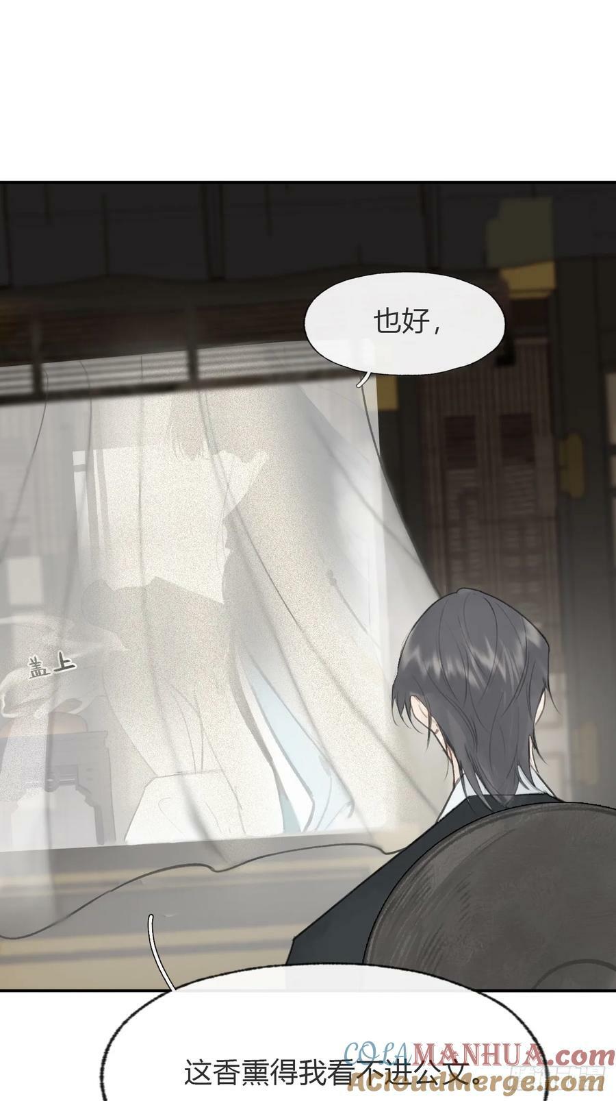 98-九年如一瞬-18
