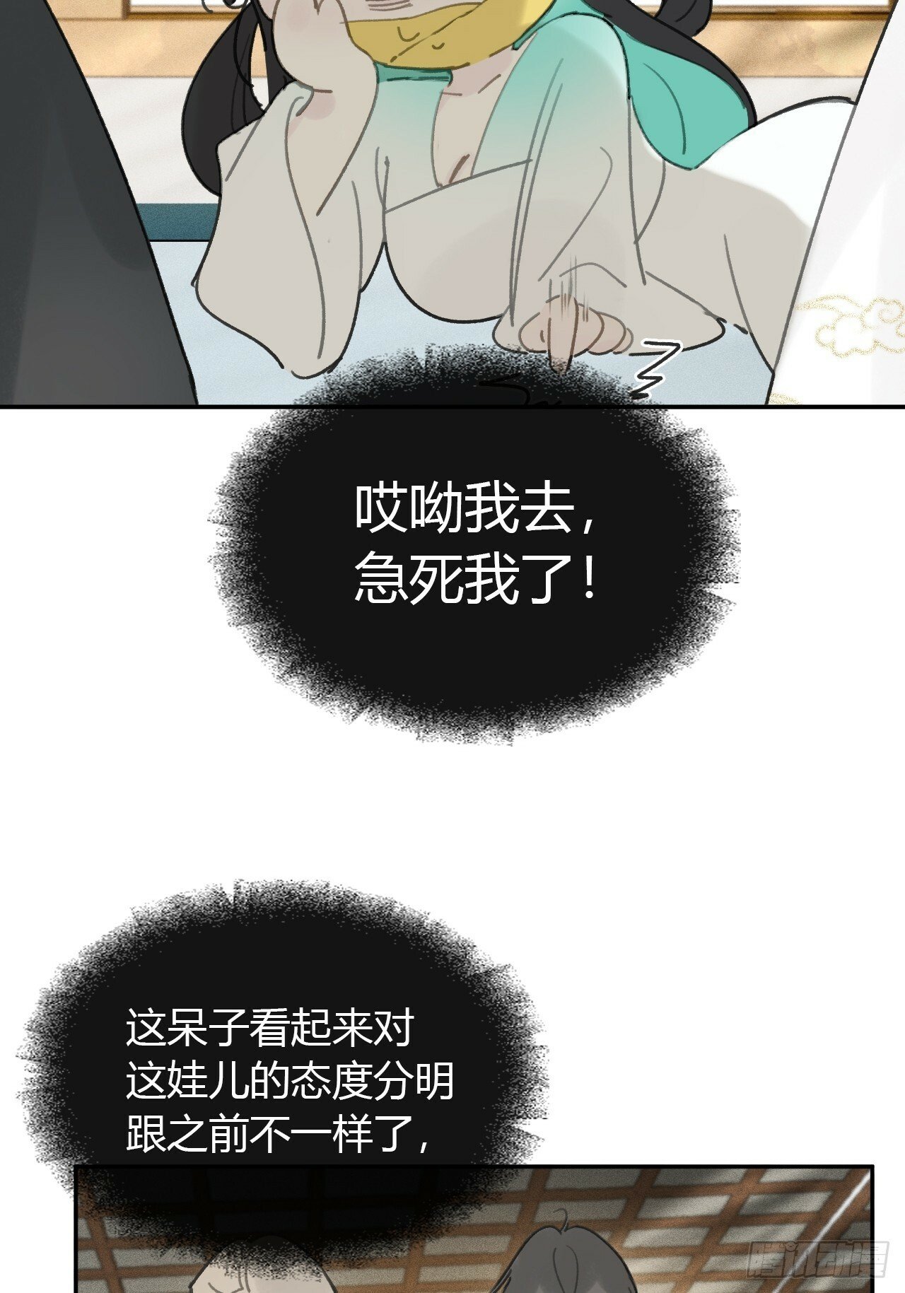 107-感谢赵菩萨-25