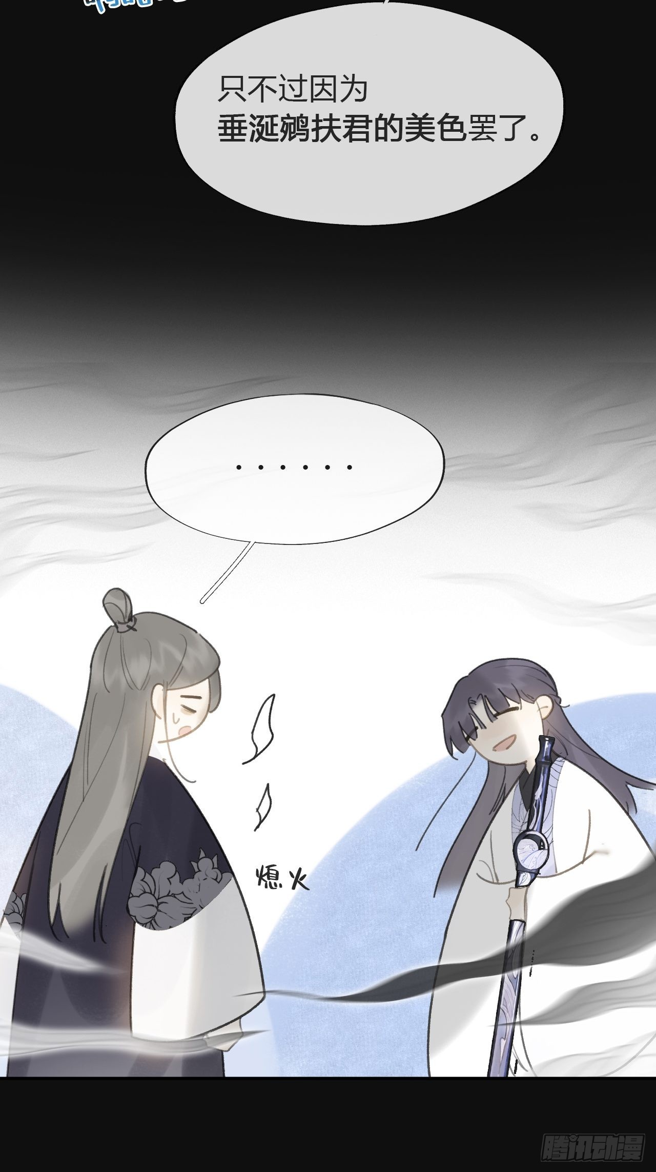 七十话-碑林遇袭-26