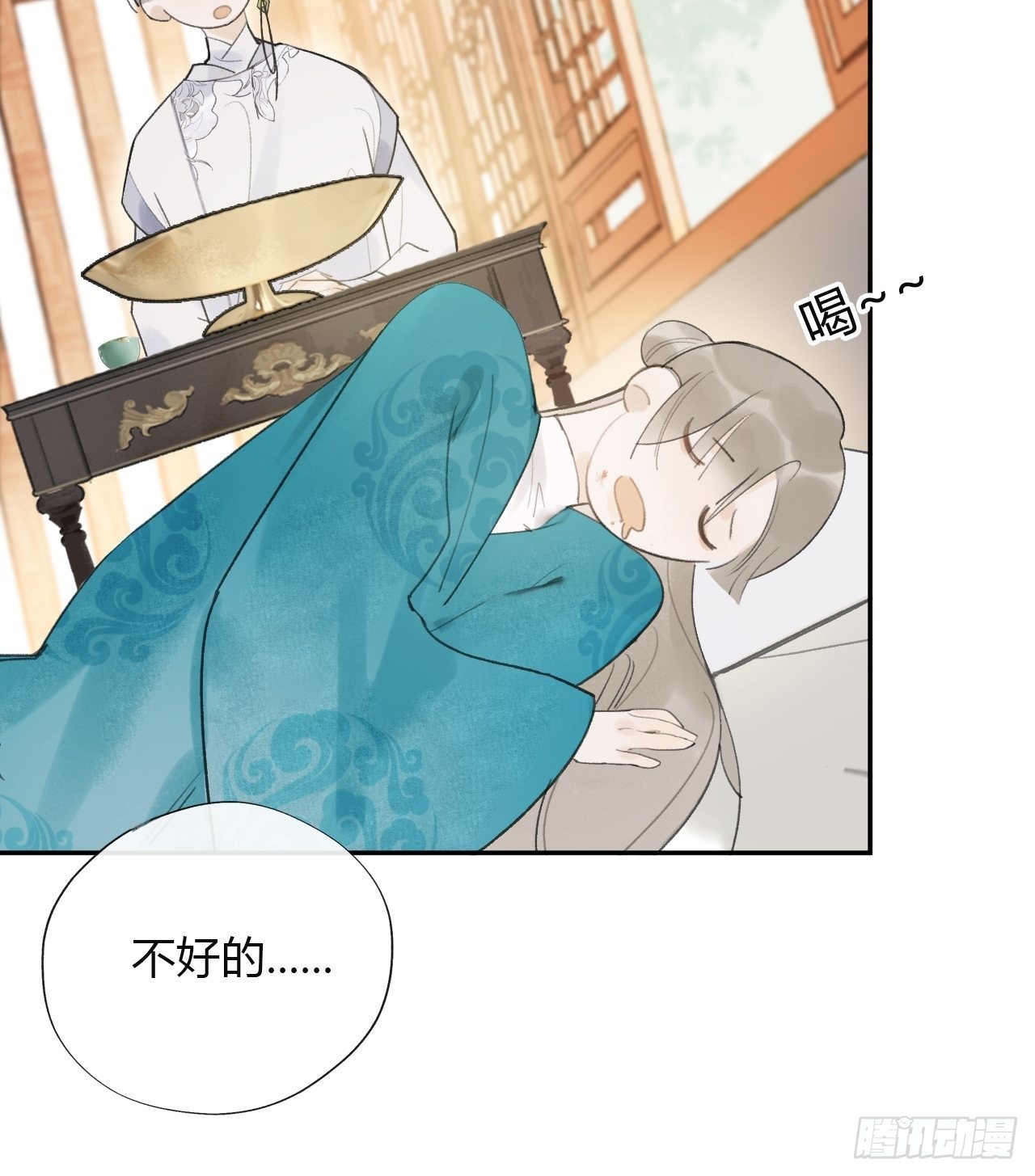四十八-剑盟危局3-15