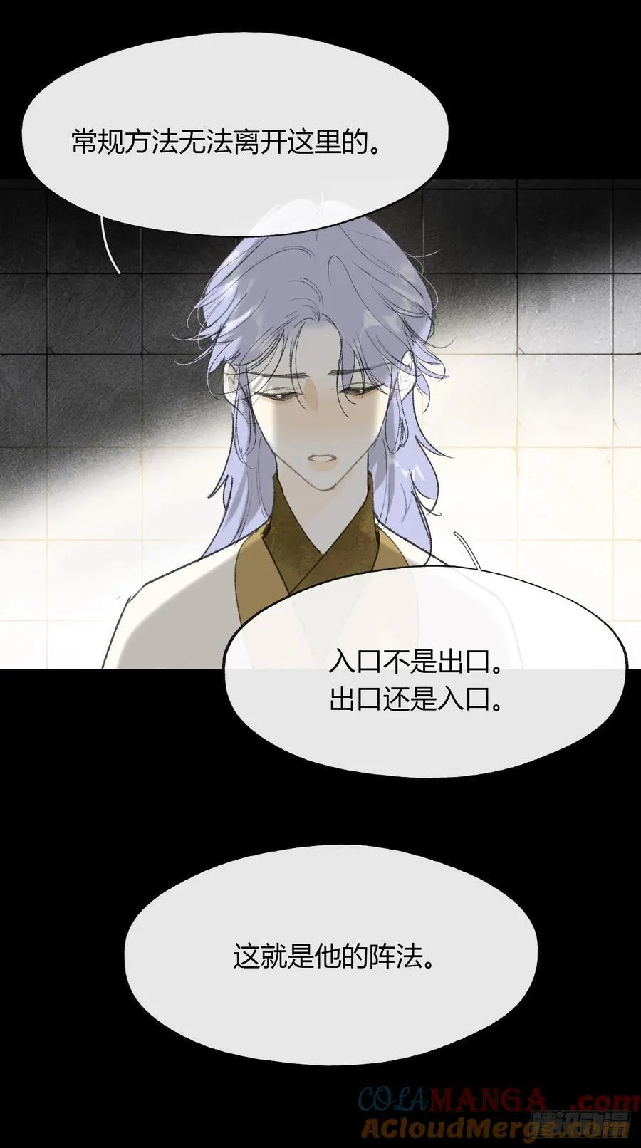 149-做完这好梦-54