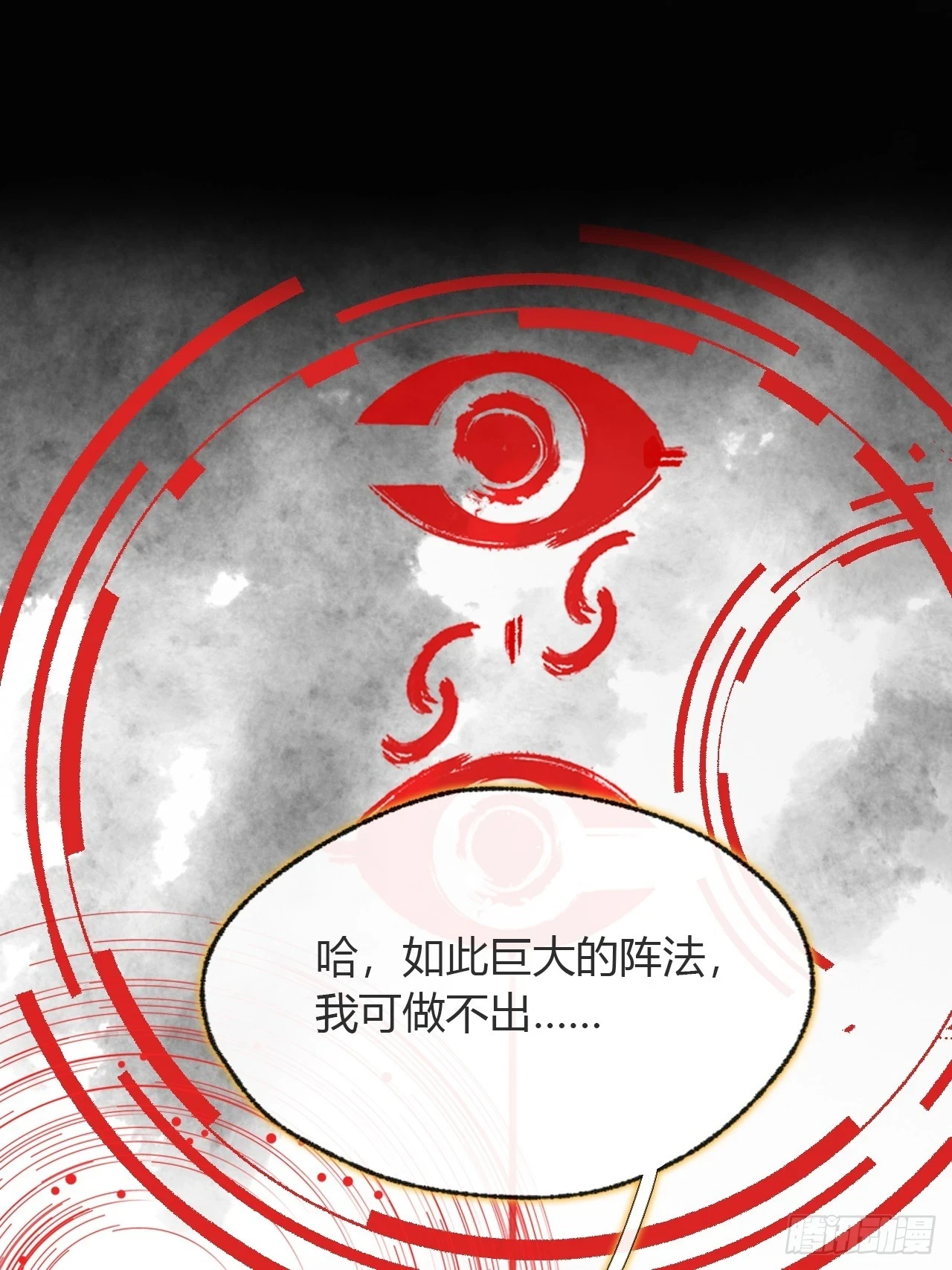 九十二-我的游历2-18