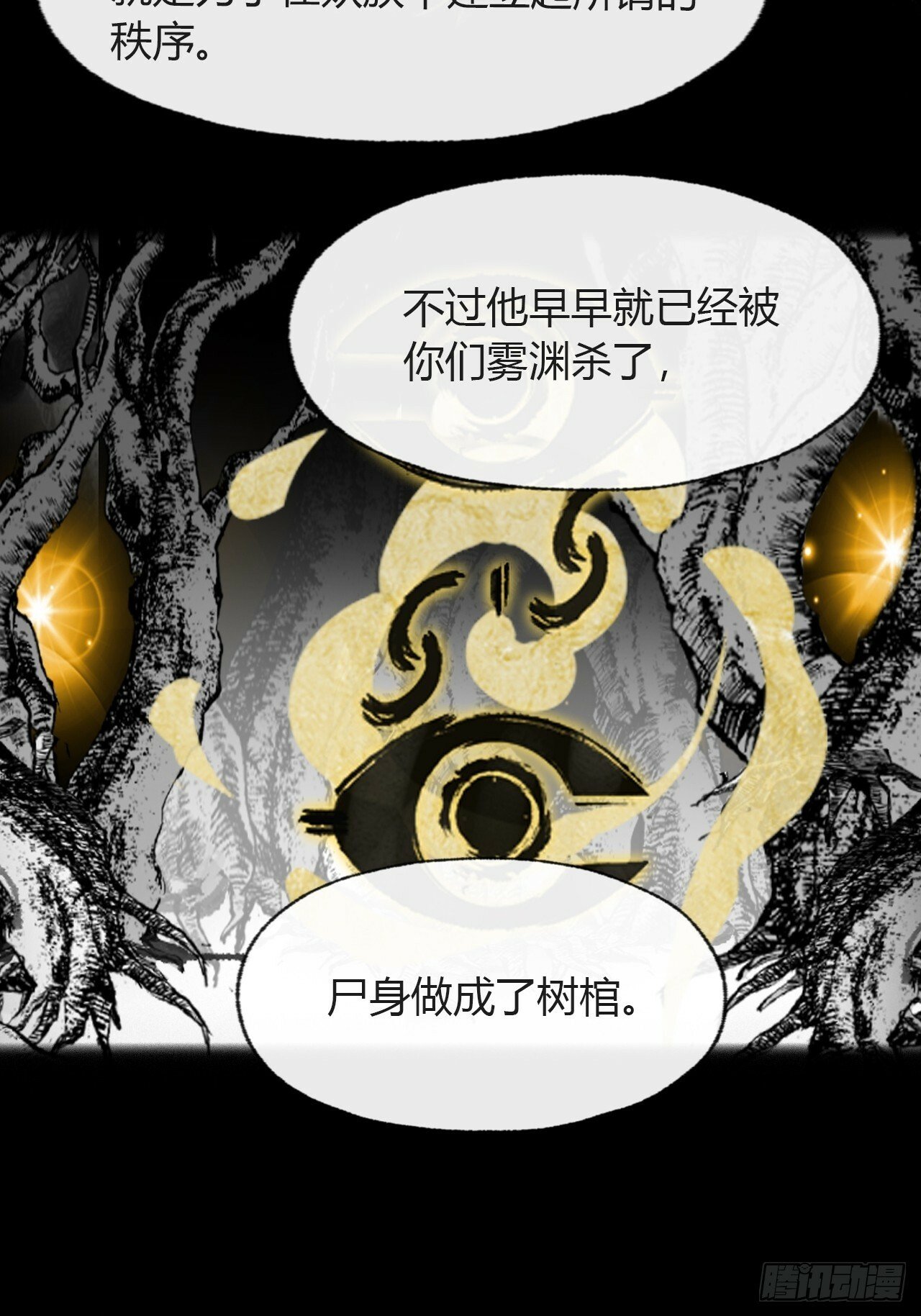 104-全是小姑娘-36
