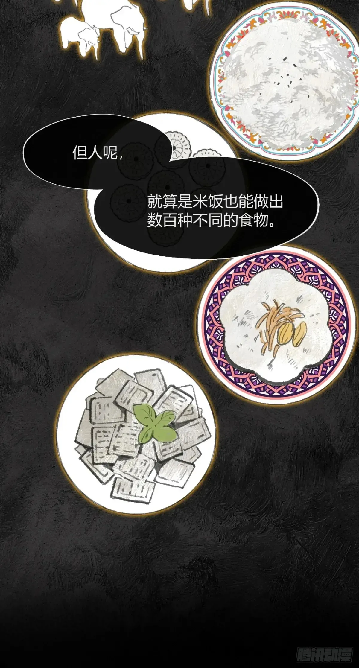 143-坐而论清玄·下-15