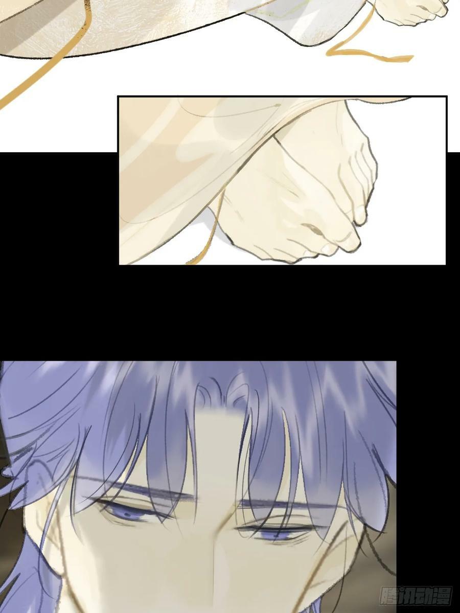 番外-师父下山了-35