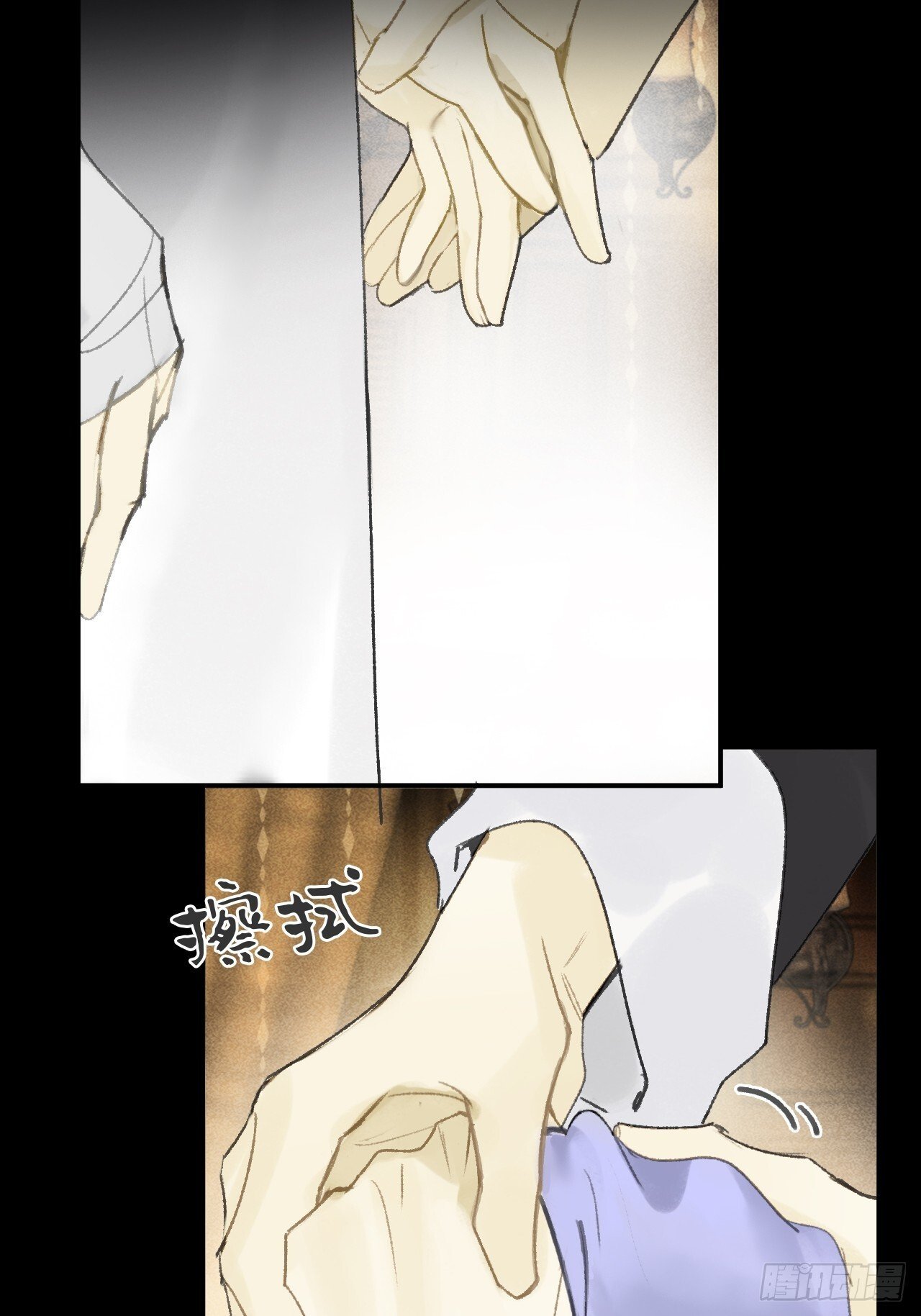 仲夏绮夜谭  第七夜48