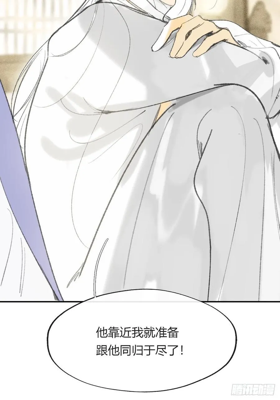 152-话本看多了-37