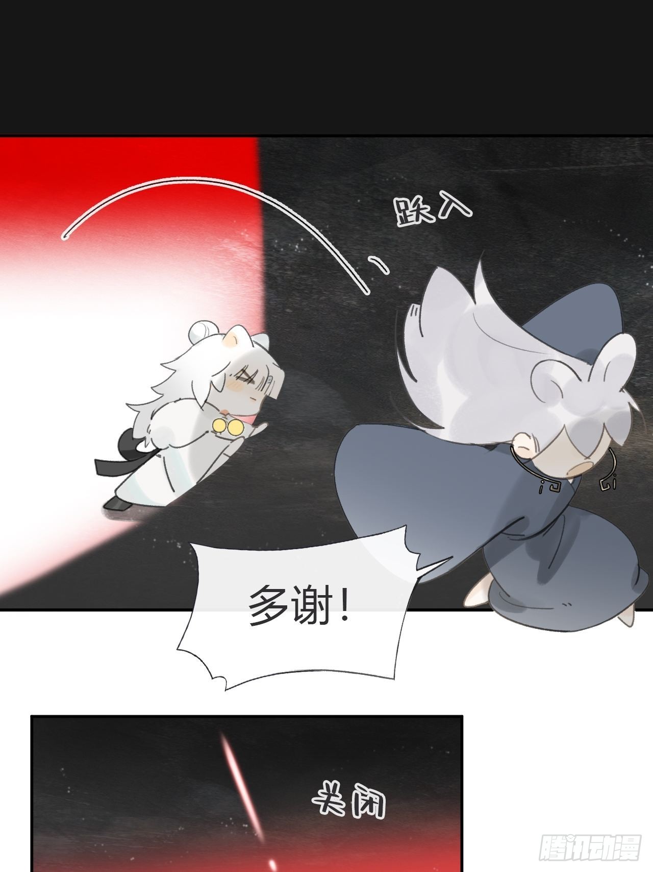 七十二-世界之隙-12
