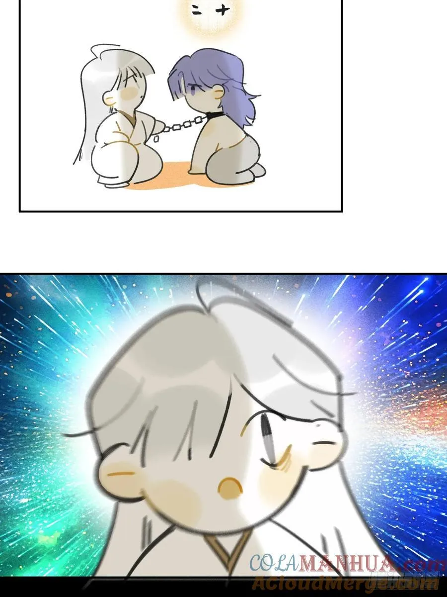 请假+小剧场6