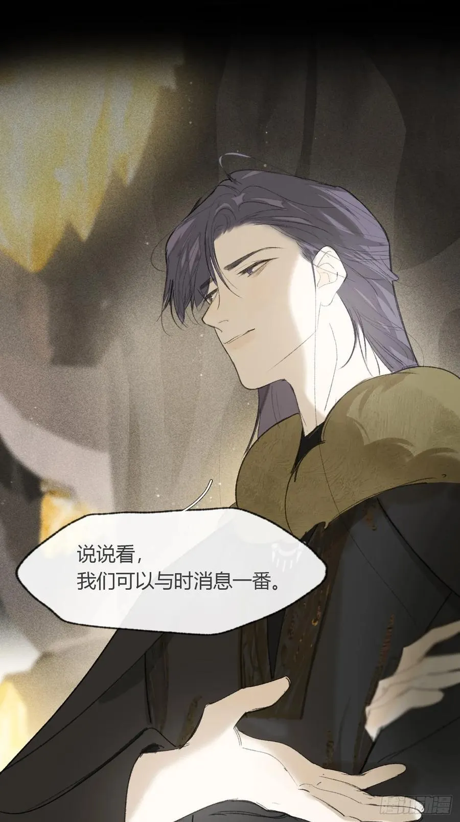 139-他是我师父-13