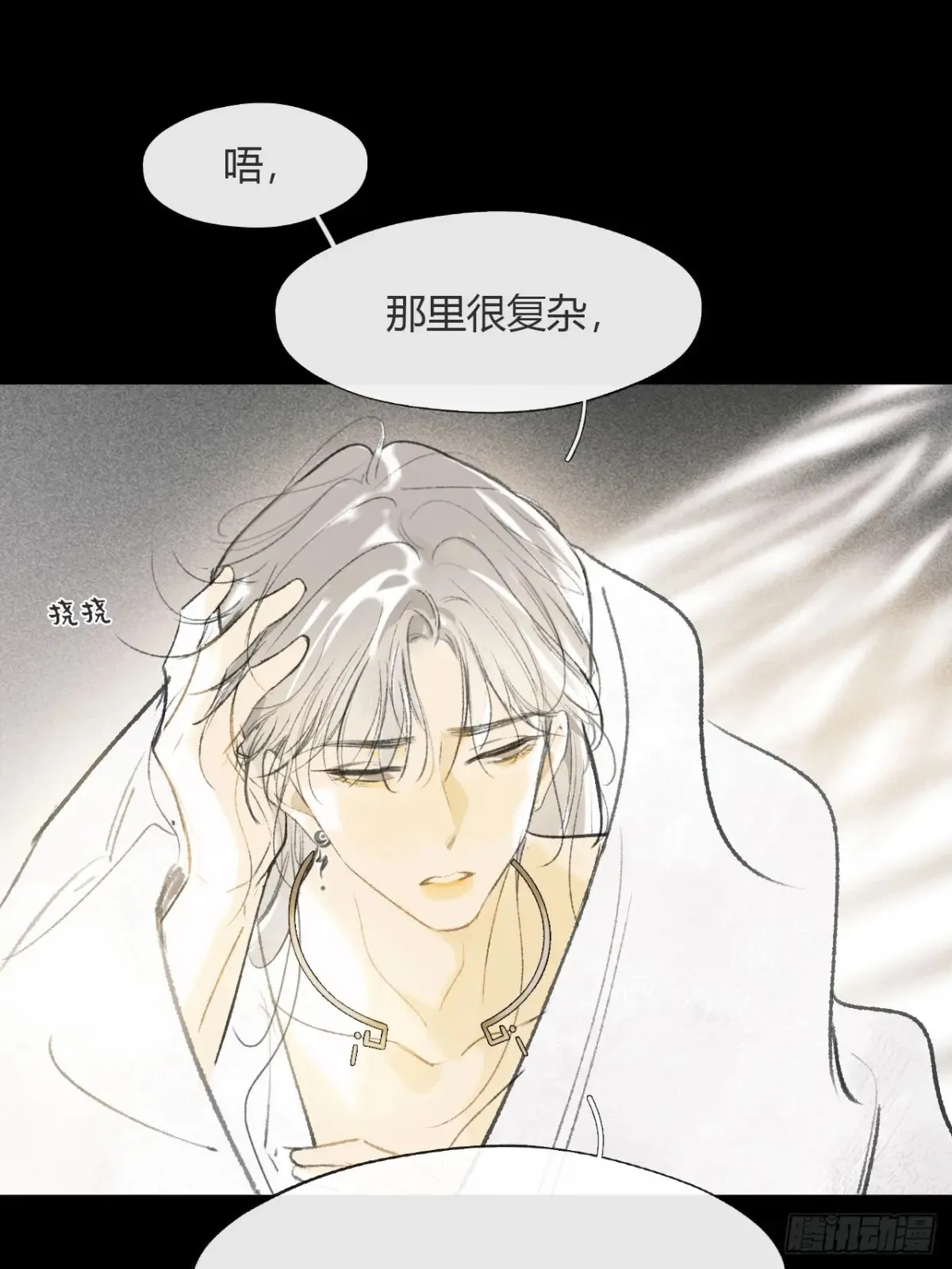 143-如在好梦中-25