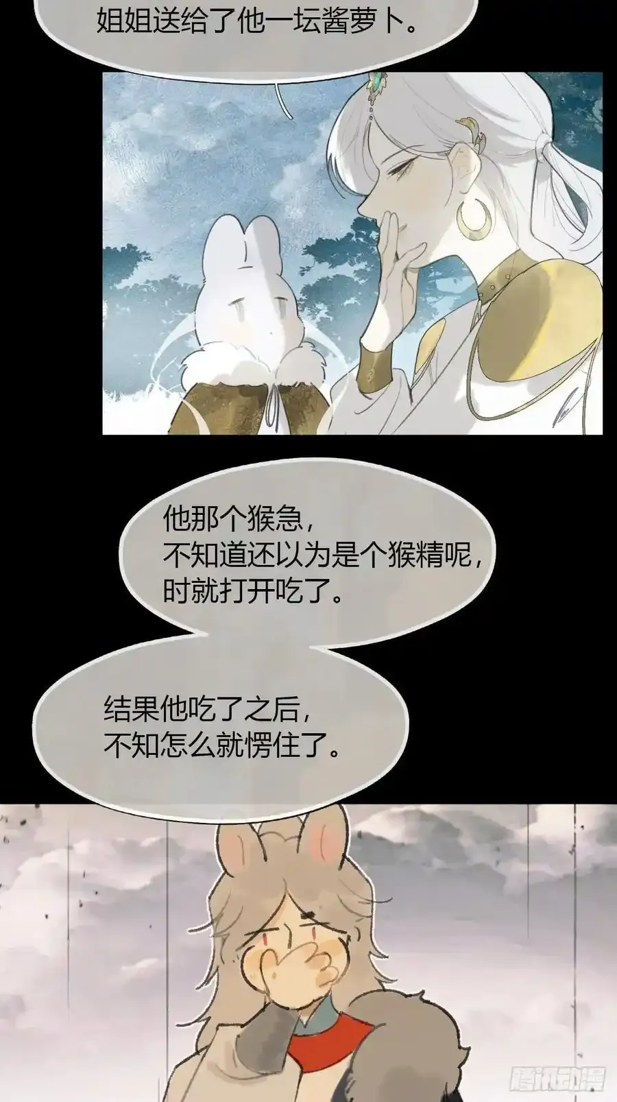 126-一罐酱萝卜-43