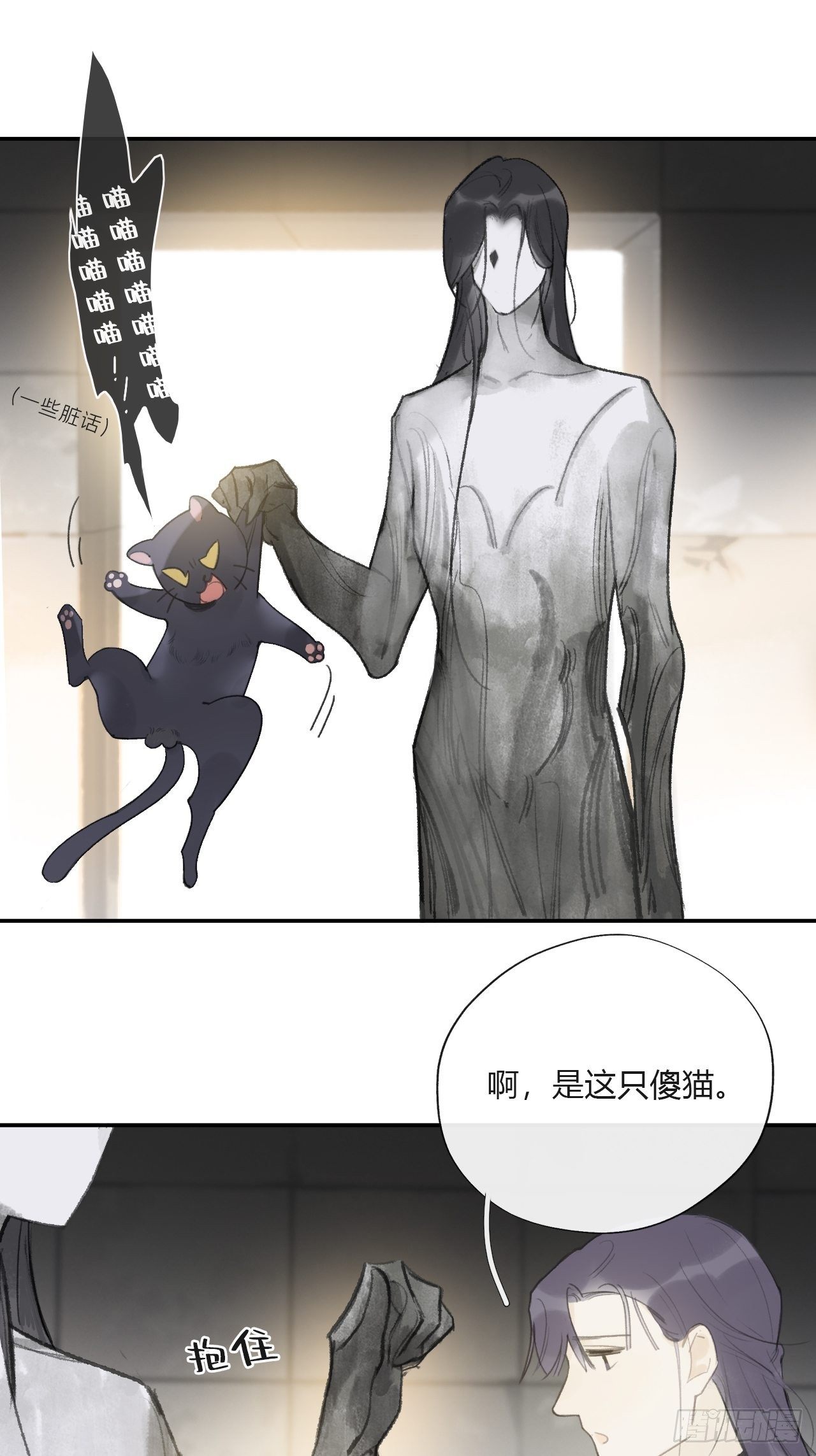 四十二-何去何从-14