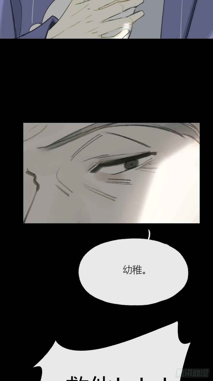 九十五-我的师父-99