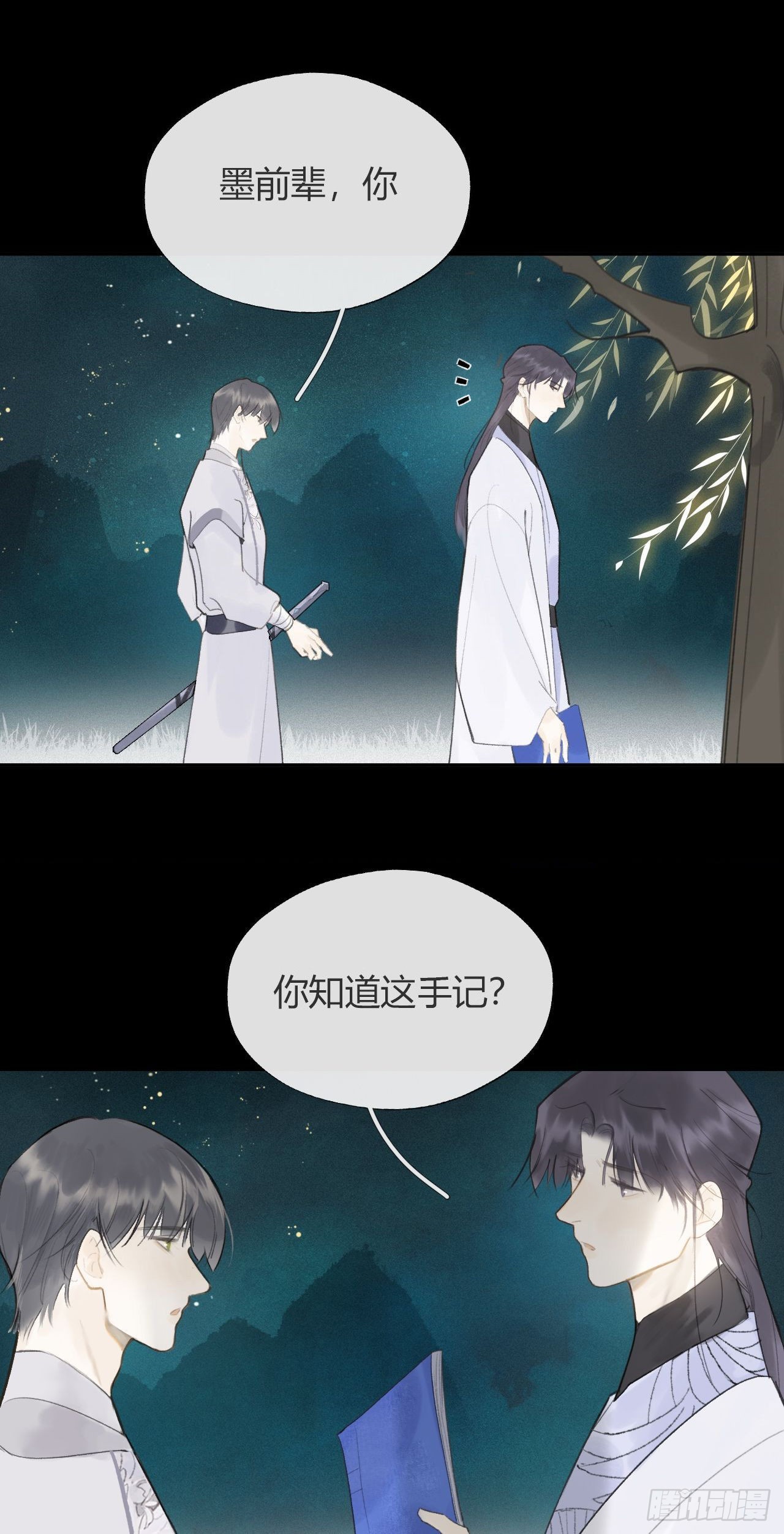 六十八-都关起来-7