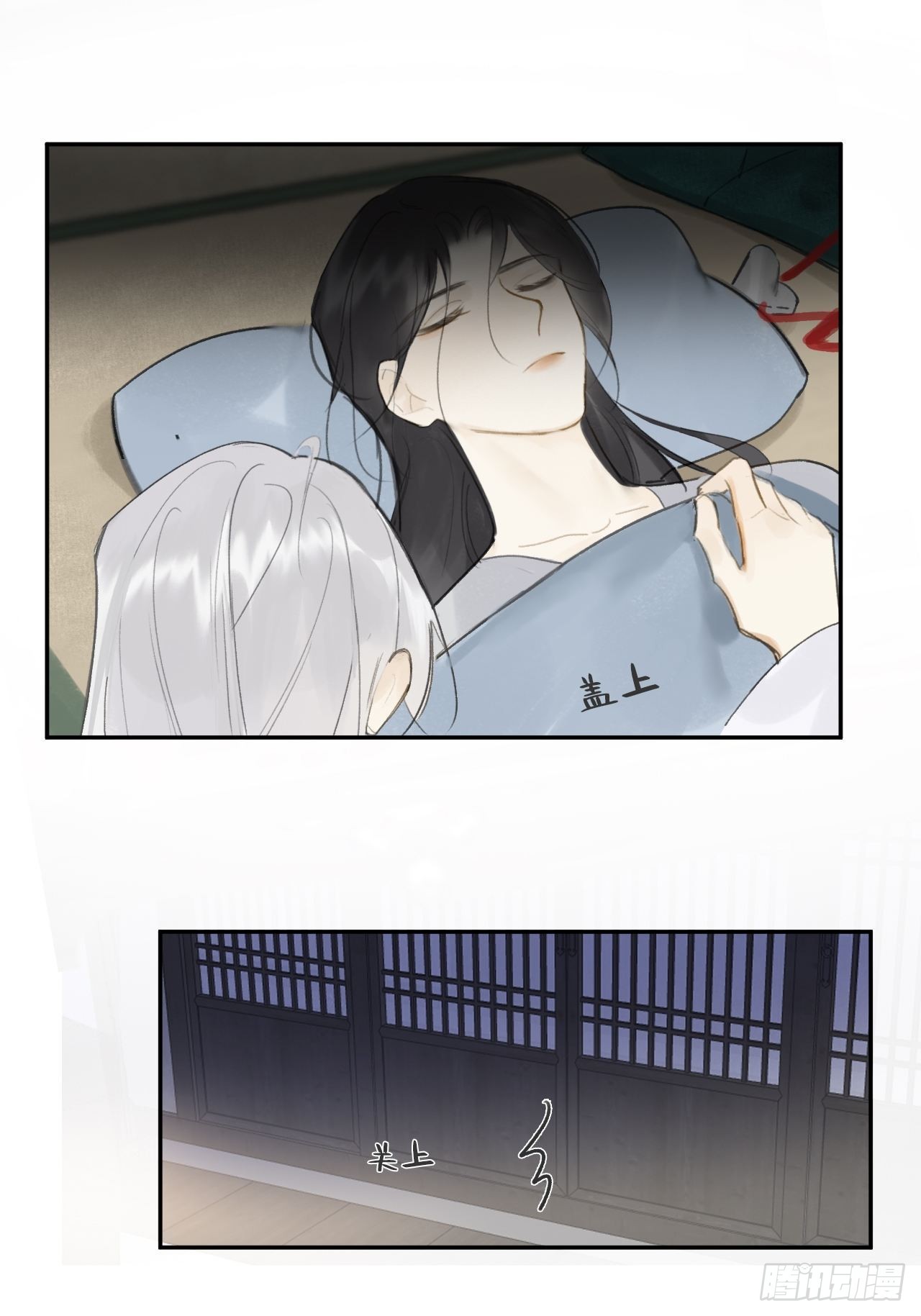 六十一-跨服聊天-39